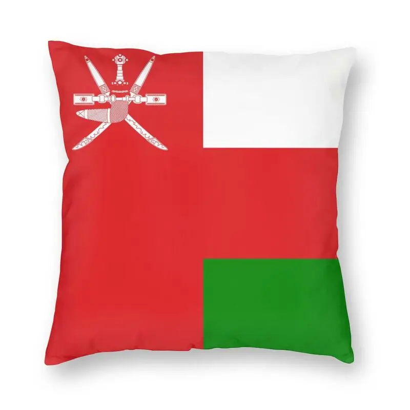 Оман флаг наволочка домашний Декор Подушка Чехол для автомобиля двухсторонняя