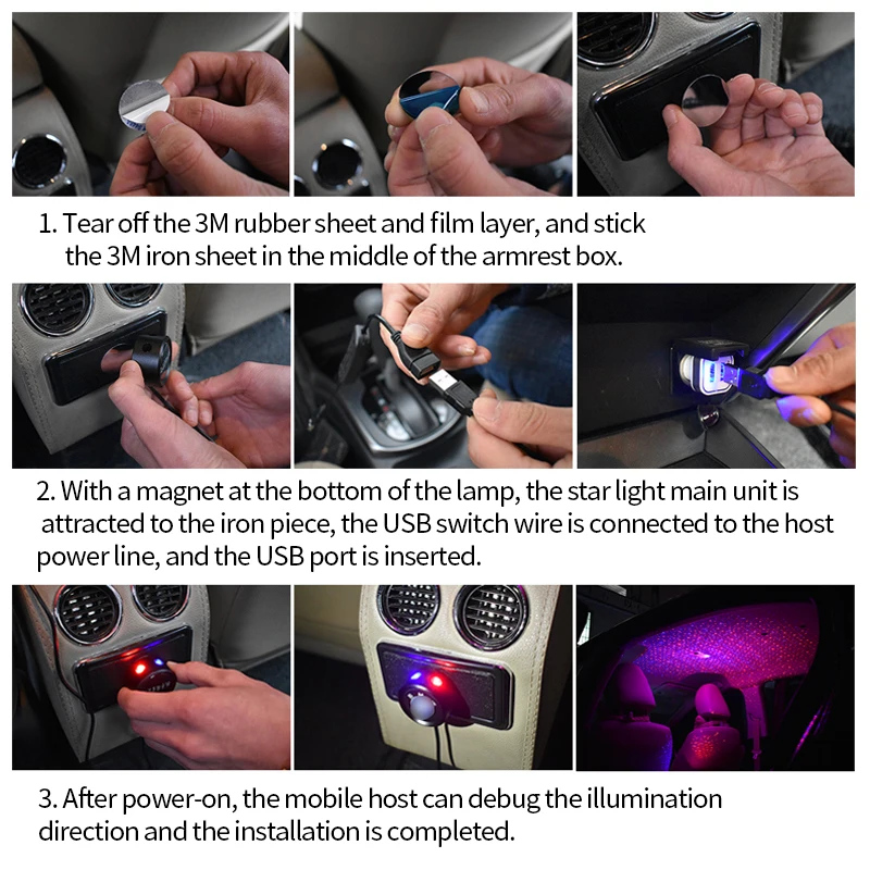 Звездное небо атмосферный свет для автомобиля ночное освесветильник проектор