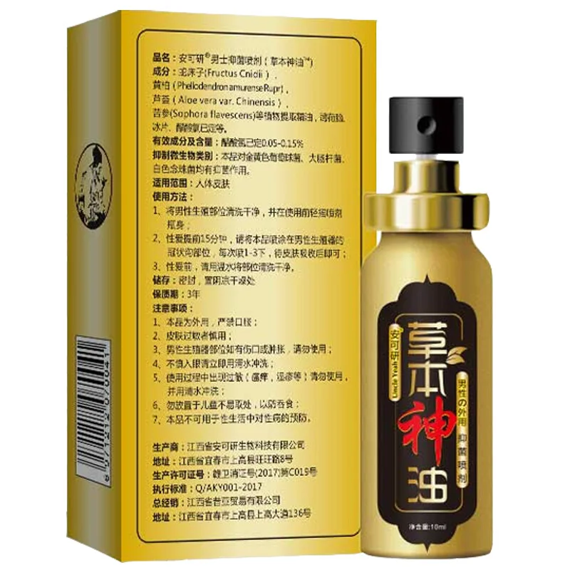 10 мл спрей для задержки трав мужчин и взрослых секс-товары предотвращения