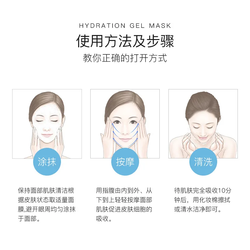 Маска для сна с мороженым увлажняющая маска отдыха на свежем воздухе Корейская