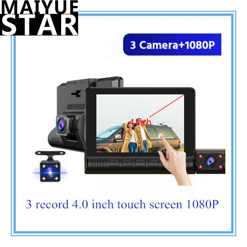 Автомобильный видеорегистратор Maiyue star 4 0 дюйма сенсорный экран 3 объектива HD