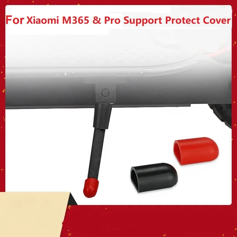 Для Xiaomi M365 электрический скутер поддержка ног крышка для Xiaomi M365Pro скутер штатив Боковая поддержка запасные аксессуары