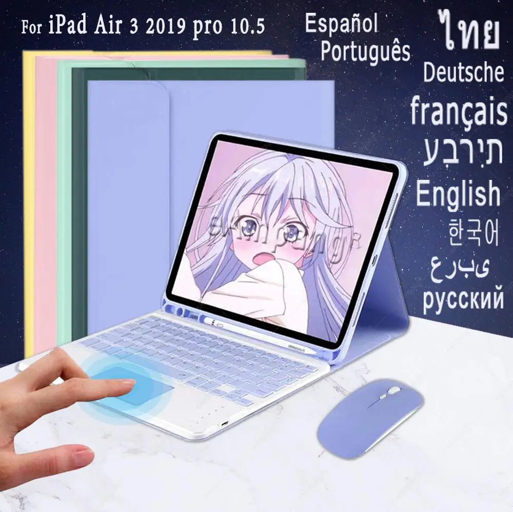 

Чехол для Apple iPad Air 3, сенсорная клавиатура 3-го поколения 2019 Pro 10,5, 2017, A2152, A2153, A1701, A1709, со слотом для ручки, мышь, Bluetooth
