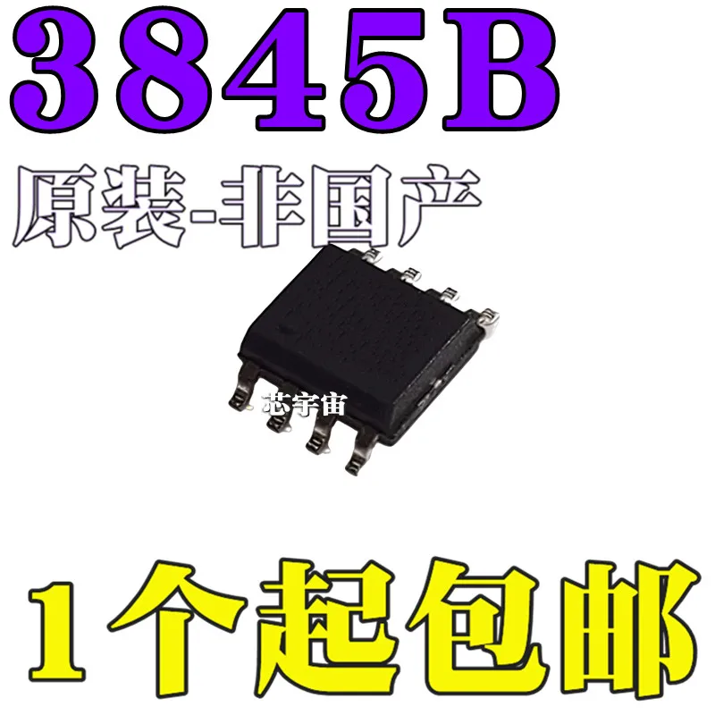 Оригинальный 10 шт./UC3845B UC3845BD1013TR SOP8 | Электронные компоненты и принадлежности