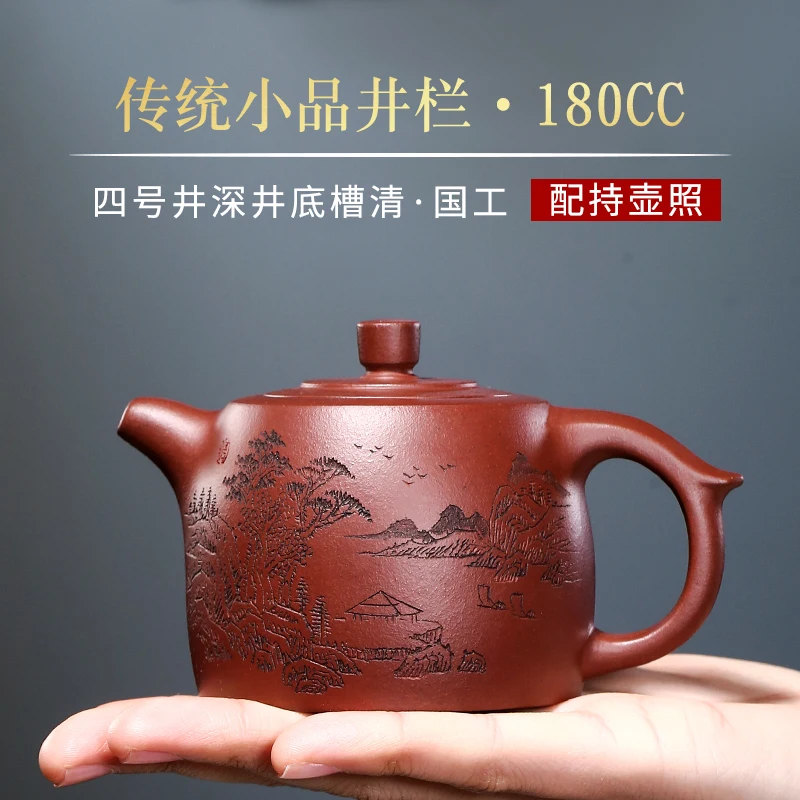 

★Чайник ручной работы 180C, одиночный чайник для изготовления подарков