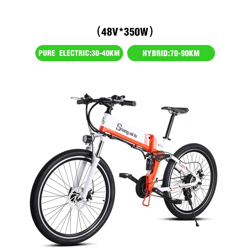 26 дюймов складной Электрический горный велосипед внедорожный ebike электрический велосипед ebike Электрический велосипед - Цвет: White -350W