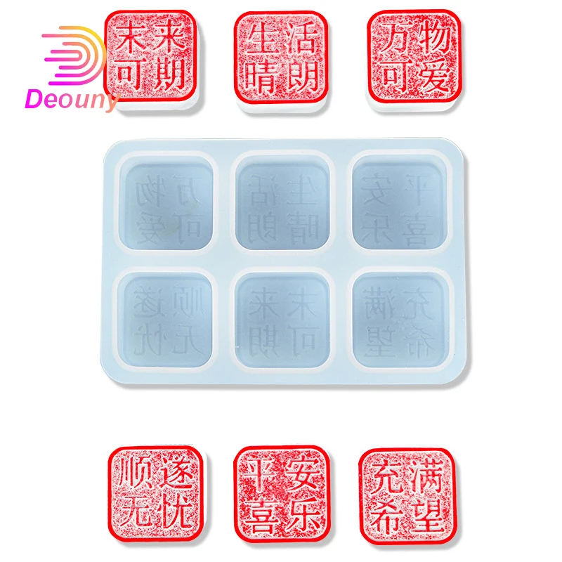 

DEOUNY 1Pcs Chinese Style Good Luck Silicone Cake Mold For UV Resin Candy Crystal DIY Handmade Tool Epoxy Fondant Chocolate Mold