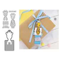 giraffe metal cutting dies and stamps scrapbooking handmade mold cut stencil new 2021 diy card make mould model craft decoration