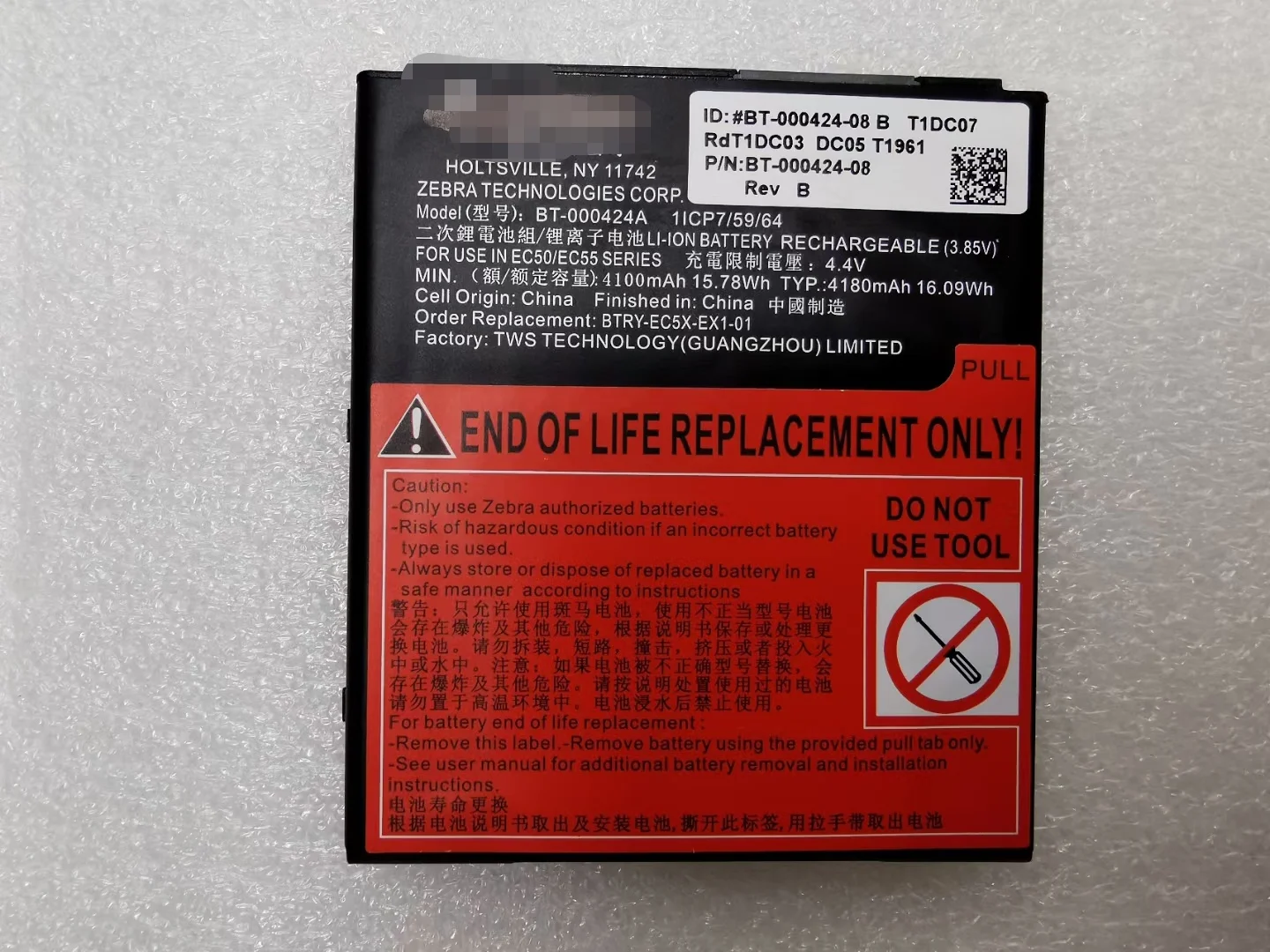 

Zebra BT-000424A 4180mah Battery