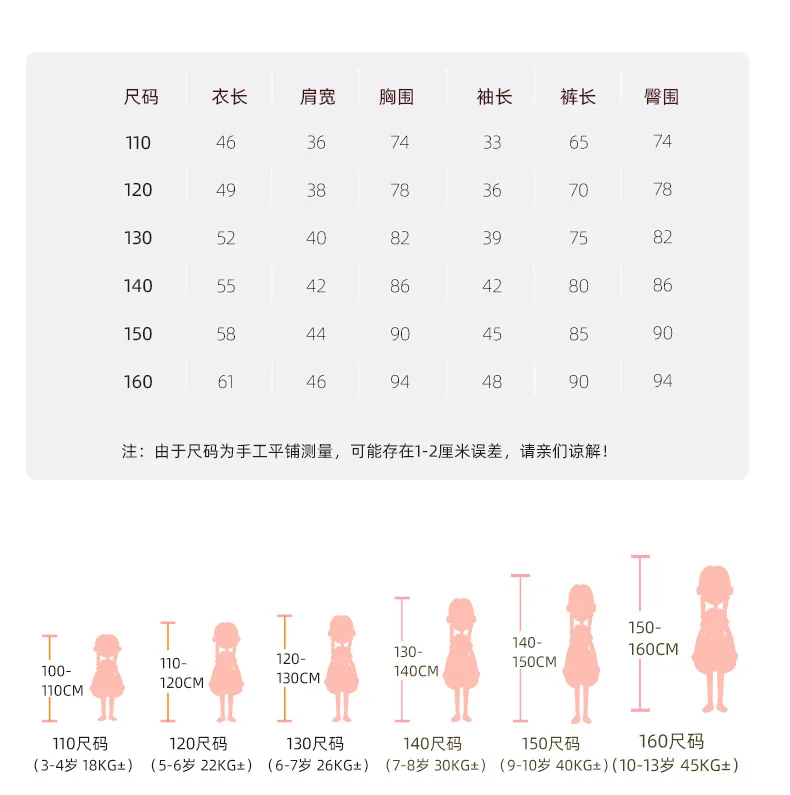 Pijamas Kawaii gruesos de felpa para padres e hijos, ropa de franela de manga larga para mantener el calor, bonitos dibujos animados, para el hogar y la familia, Invierno-5