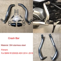 r1200gs adv lower engine highway guard crash bar bumper frame protection for bmw r1200 gs adventure 2014 2015 2016 2017 2018