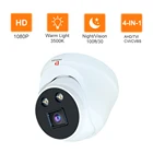 Камера видеонаблюдения Pripaso 4 в 1 TVIAHDCVI, 1080P, широкий обзор, купольная мини-камера видеонаблюдения с ночным видением, объектив 3,6 мм, аналоговая камера для домашней безопасности