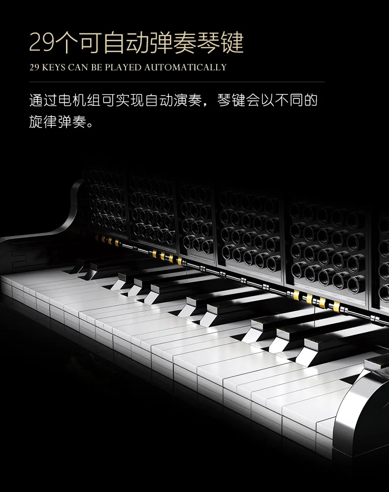 MOC Technic серия Grand Piano Motor Keizer модель совместима с 16561 образования строительные блоки кирпичи игрушки Рождественский подарок