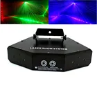 Профессиональный RGB лазерный светильник 6 глаза лазерный светильник DMX сценический светильник для диско танцевальные залы бары КТВ для ночного клуба Свадебные Семья