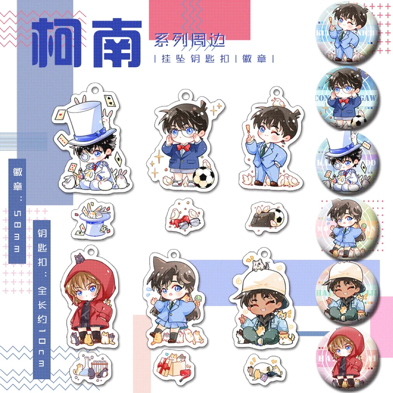 

Anime Detective Conan Haibara Ai Mouri Ran Kaitou Kiddo Cosplay Bags Pendant Keychain Acrylic Keyring Badge Brooch Botton Pin