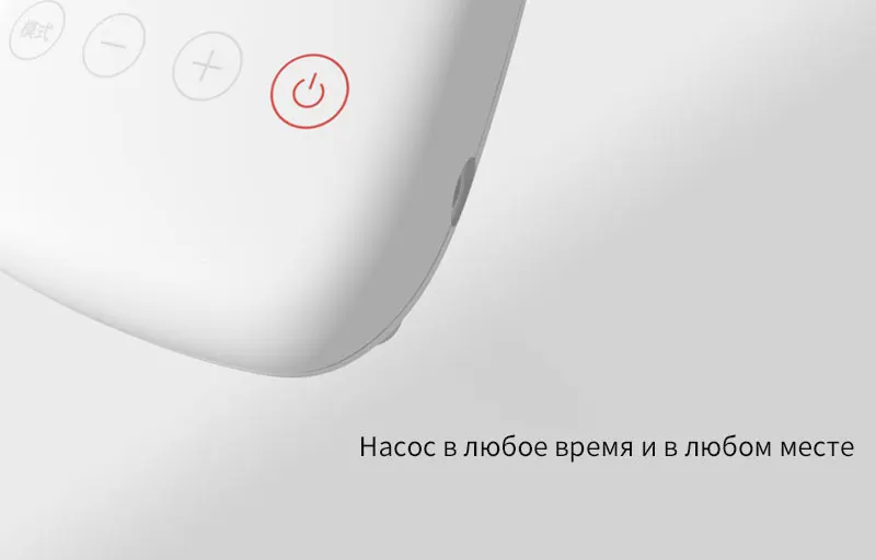 DIY интеллектуальные USB электрические молокоотсосы Детские BPA бесплатно послеродовое кормление грудью грудное молоко присоски один двойной молокоотсос
