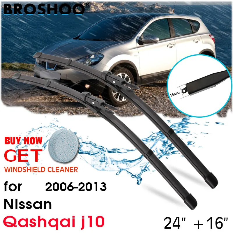 Щетки стеклоочистителя для лобового стекла Nissan Qashqai j10 24 дюйма + 16 дюймов 2006-2013 |
