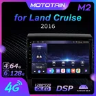 Mototain 6G + 128G Android 10,0 Автомобильный мультимедийный радиоплеер для Toyota Land Cruiser 11 200 2015 Автомобильное видео головное устройство 4G LTE SPDIF