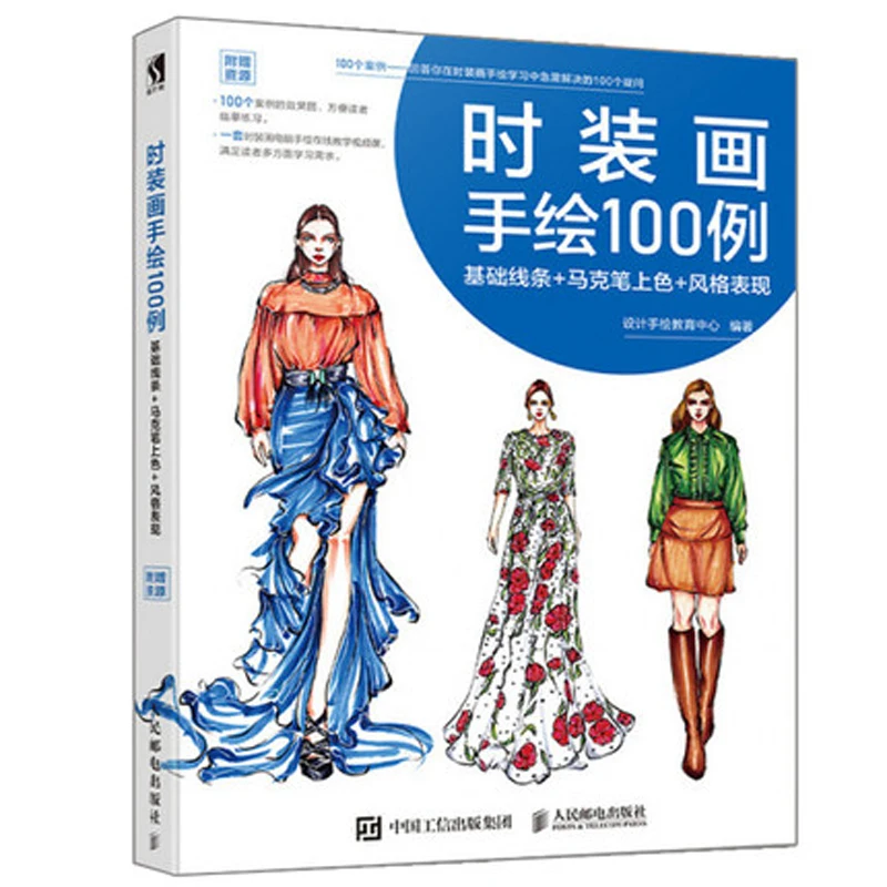 100 чехлов с ручной росписью модная книга рисунками из ткани|Рисование живопись и