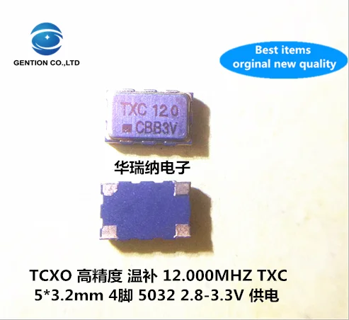 

5 шт. 100% новый и оригинальный TCXO 5032 12M 12 МГц 12,000 МГц TXC чип для измерения температуры КРИСТАЛЛ Высокая точность квадратная волна