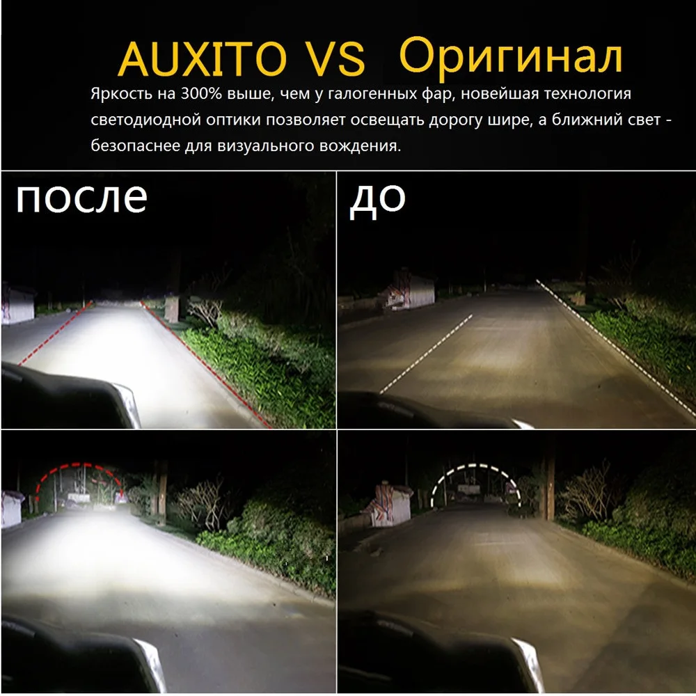 Светодиодная лампа для фар AUXITO Mini 9005 9006 H4 H11 9003 HB3 Toyota Hilux Prius Celica Ipsum Verso Wish Prado Harrier