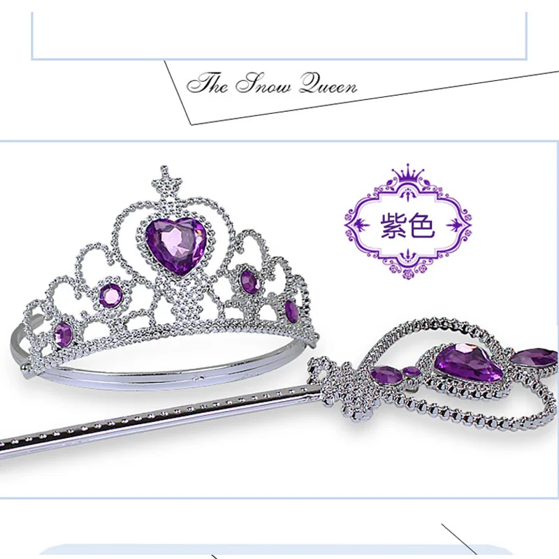 Purple heart set Новинка, ледяная Корона, мерцающие аксессуары для волос для девочек, принцесса, свадебная корона, диадема со стразами, обруч, повязка на голову, повязки для волос, подарки - Окраска металла: Purple heart set