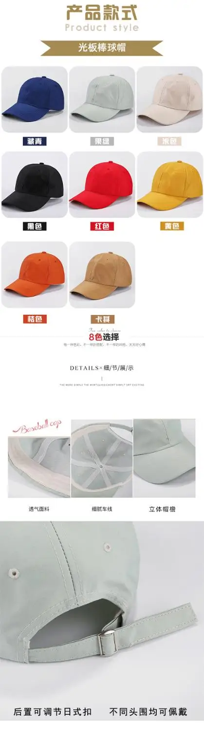 Мужская и женская однотонная бейсболка с изогнутым солнцезащитным козырьком