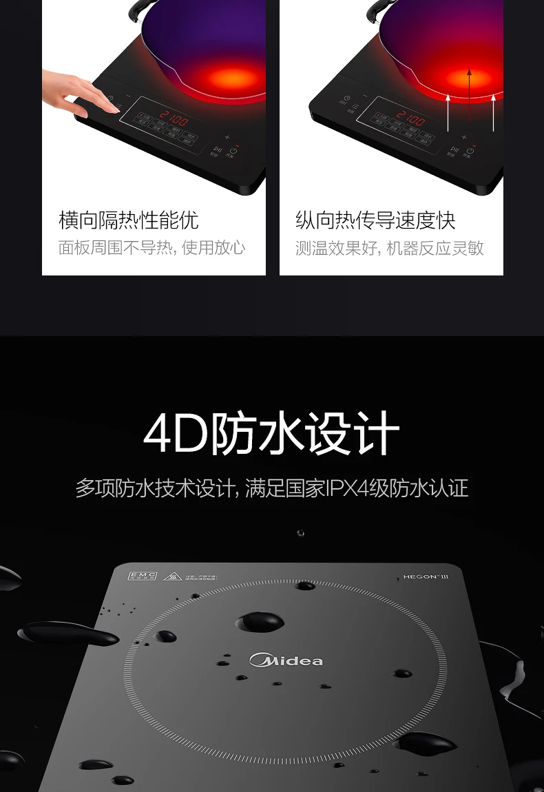 Красивая индукционная плита горячий горшок для приготовления пищи Бытовая