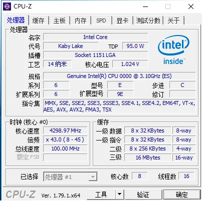 Процессор Intel Core i9-9900K ES/QS CPU QQBY 8-ядерный 16-поточный i9 9900K 3 1 ГГц 16 Мб 95 Вт LGA1151