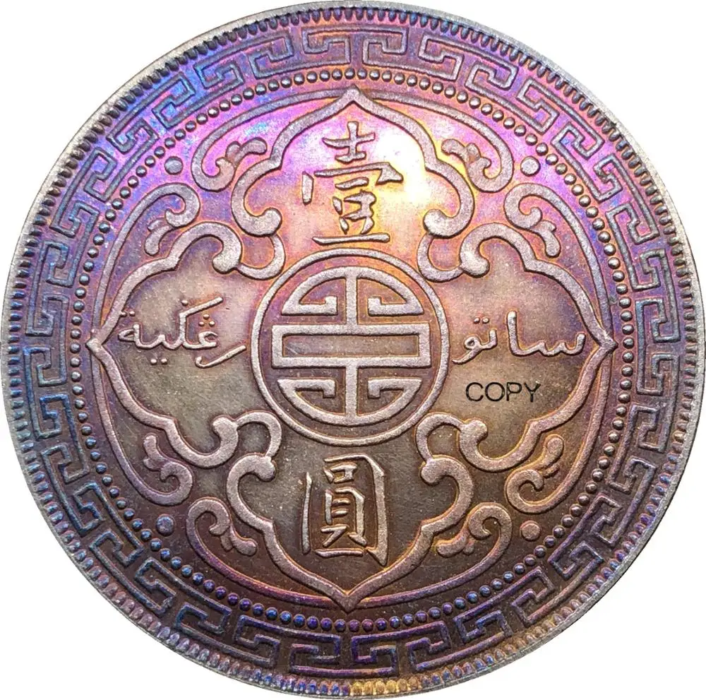 Британский доллар 1 британский 1935 один купроникель с покрытием серебра Гонконг Yi