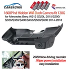 Новинка! Автомобильный видеорегистратор Plug and play, видеорегистратор для Mercedes Benz W212 S320L 2015S300 S320S350S400S450S500S600