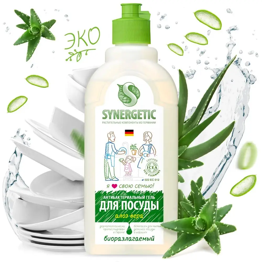 Средство для посуды овощей и фруктов SYNERGETIC антибактериальное с ароматом алоэ 0