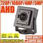 3000TVL HD CCTV AHD мини Камера 5MP 4MP 2.0MP 1080P SONY-IMX326 3,7 мм конус объектив все полный цифровой супер микро видео есть кронштейн