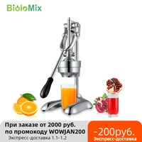 stainless steel citrus fruits squeezer orange lemon juicer lemon fruit pressing machine press juicer home commercial