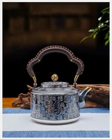 silver pot baifu large capacity boiling kettle s999 teapot household kung fu silver tea set silver kettle about 1200ml811g