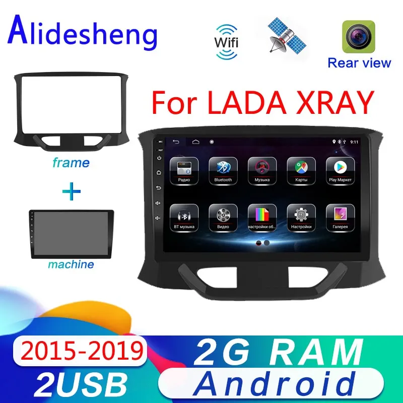 Автомобильный DVD-плеер 2 Гб ОЗУ Android 8 1 для LADA Xray 2015 2016 2017 2018 2019 мультимедийный видео