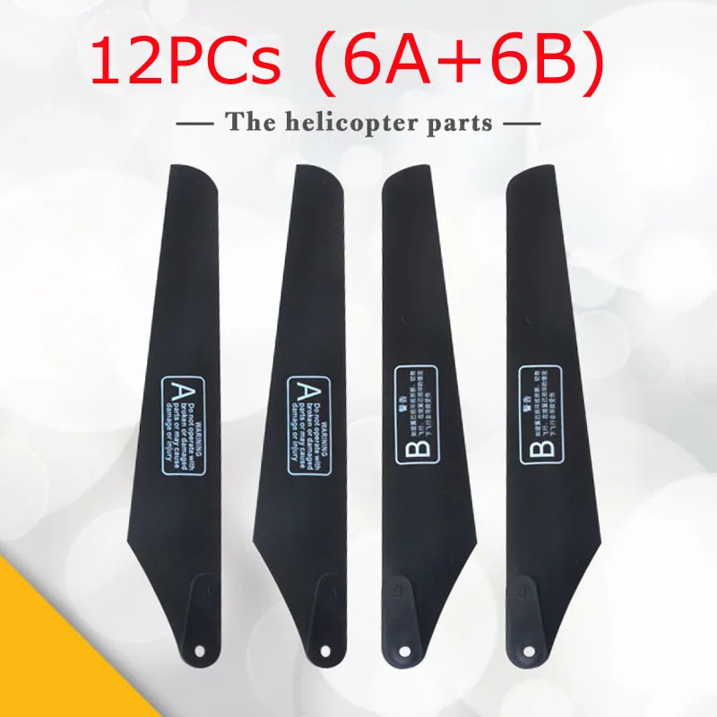 12 шт. 6A + 6B 17 см Heli Blade пропеллер ротора отверстие 0 4 весло крыло Листья DIY запасные