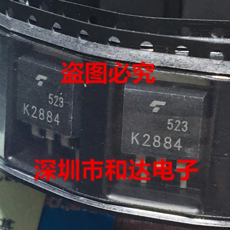 

5 шт. K2884 2SK2884 TO-263