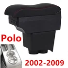 Двухслойный автомобильный подлокотник для старых поло 9N9N3 02-09 Vivo 10-подставка под подлокотник центральный консоль коробка для хранения кожа