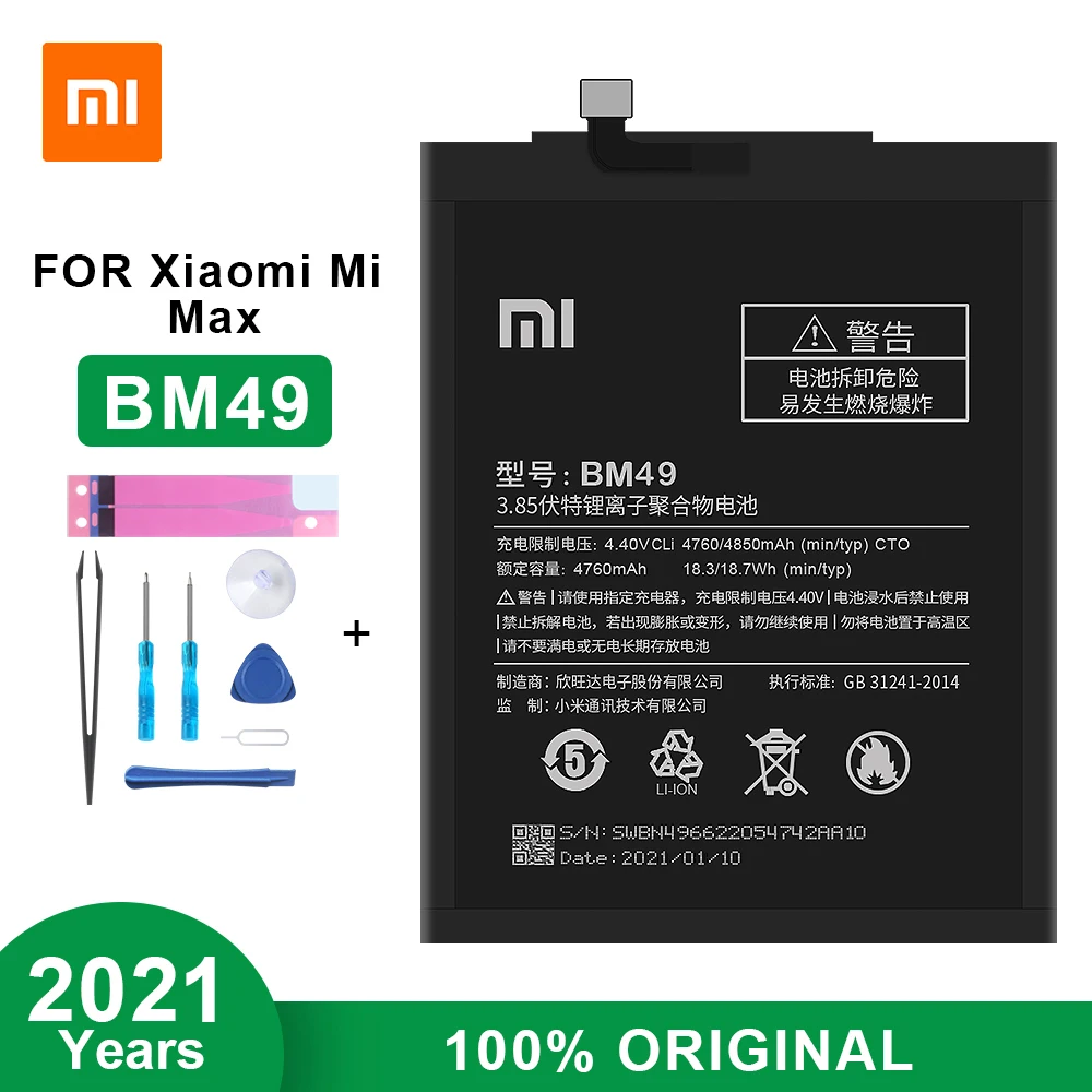 100% оригинальный сменный аккумулятор XIAOMI BM49 для Xiaomi Max Mi Аутентичные батареи