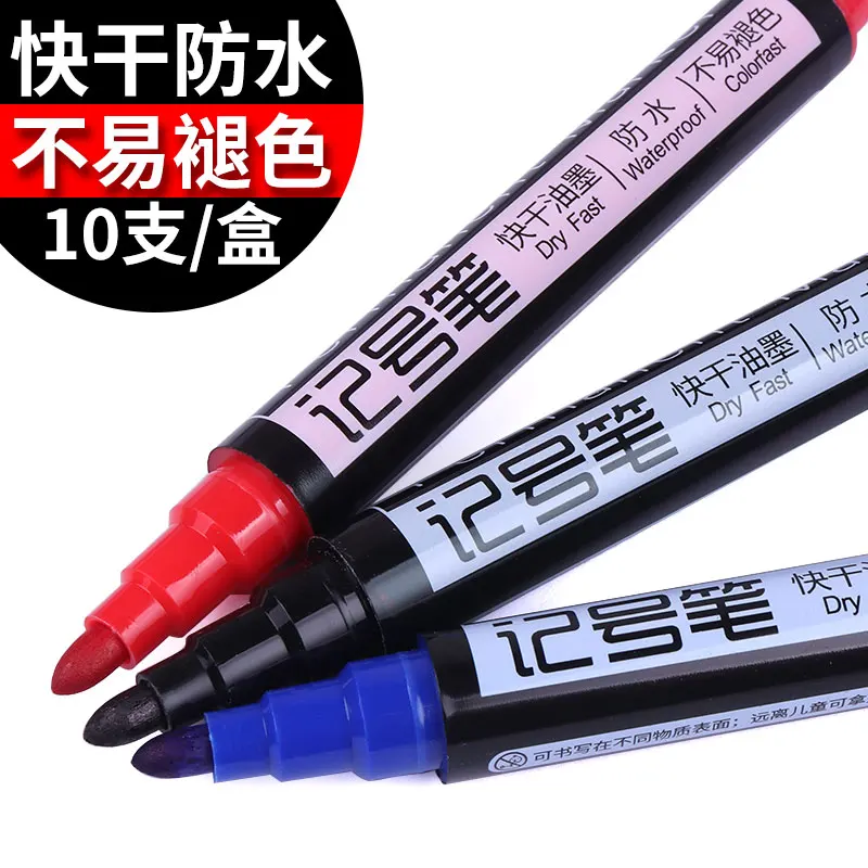 10 шт. HUXIN маркер для белой доски черный красный синий фломастер на масляной основе