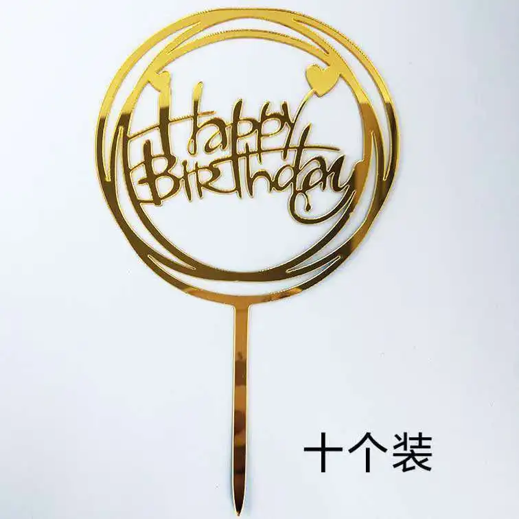 

10pcs party supplies decoration happy birthday decoration baking cake supplies birthday decoration boy or girl cake