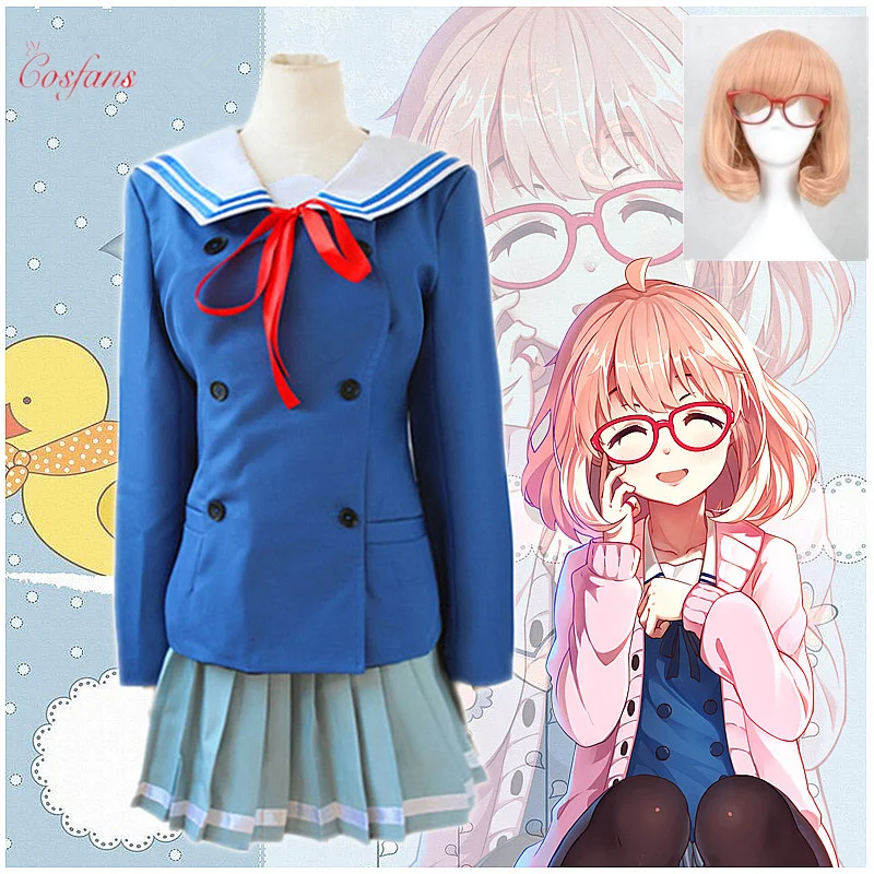 Костюм из м/ф Аниме Kyokai no Kanata (за границей)| |
