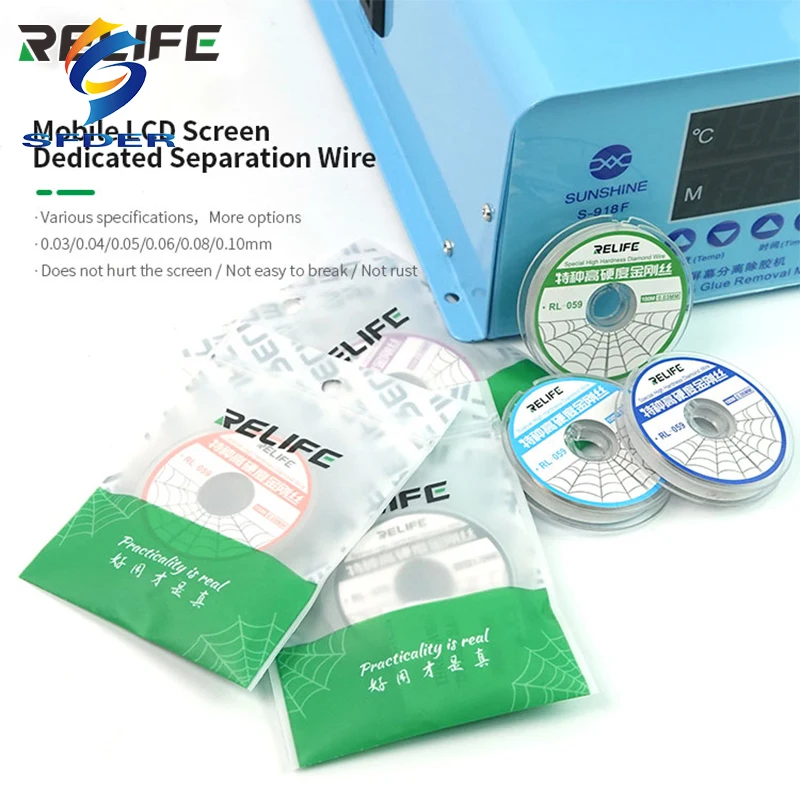 RL-059 разделительный провод для ЖК-экрана ультратонкий из нержавеющей стали
