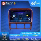 Автомагнитола EKIY, для Mercedes Benz S-Class W220, VV220 1998-2005, GPS, DSP, Carplay