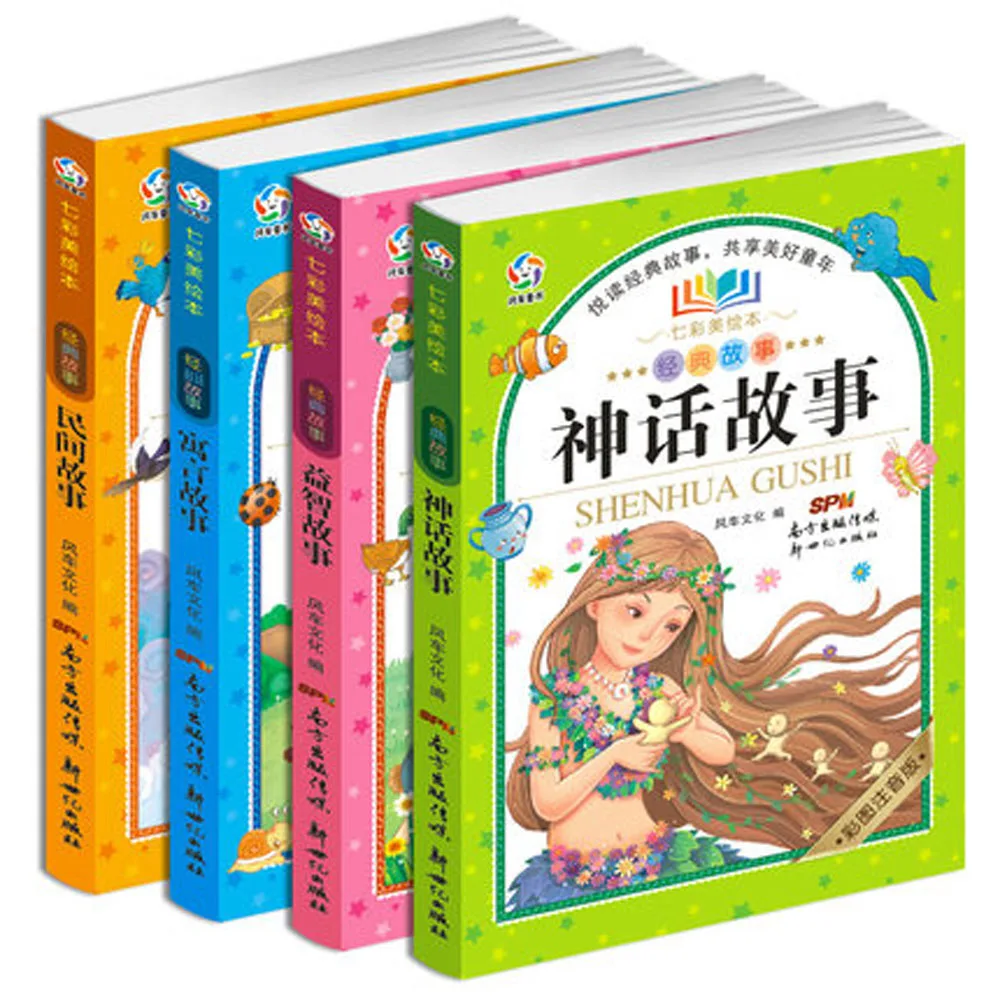 4pcs/set Chinese Stories Books Pinyin Picture Mandarin Book Folktale Fable Story Fairy Tale Puzzle Story for Kids Children