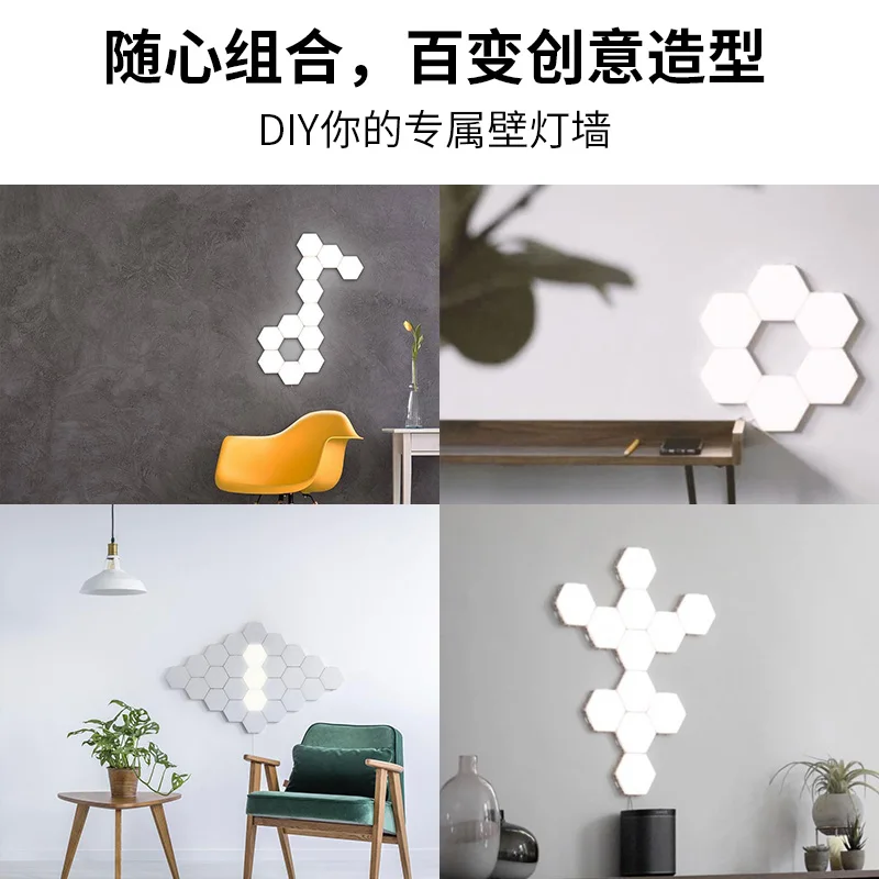 

Touch-sensitive LED Wall Light White Creative Modern Hexagon Combination Wall Lamp For Living Bedroom Bedside Exhibition Hall