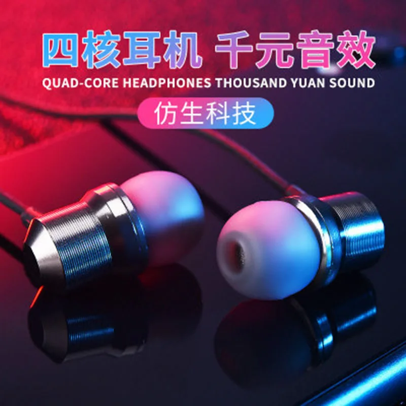 

3.5mm wired headset magnet adsorption metal in-ear wire control with tuning, MP3, computer, mobile phone headset