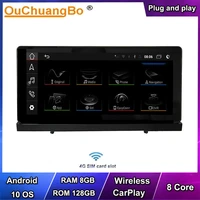 ouchuangbo 4g car radio gps stereo android 10 multimedia recorder carplay for audi q2 q2l 2018 2020 with 8 8 8 core 8gb 128gb