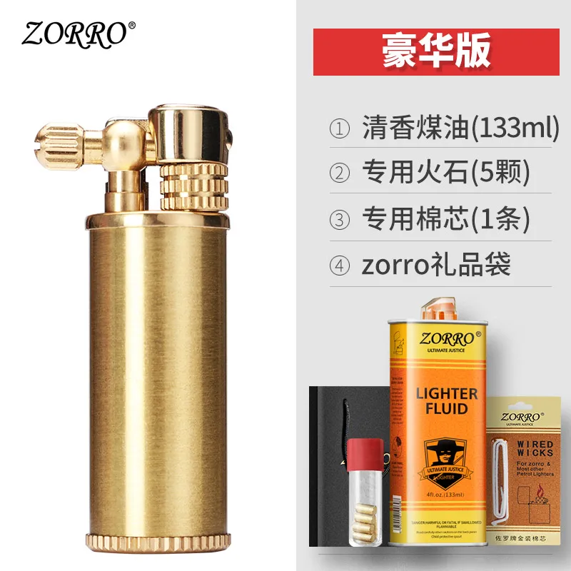 Зажигалка креативная Xiaogang пистолет измерение поверхности зажигания Ретро